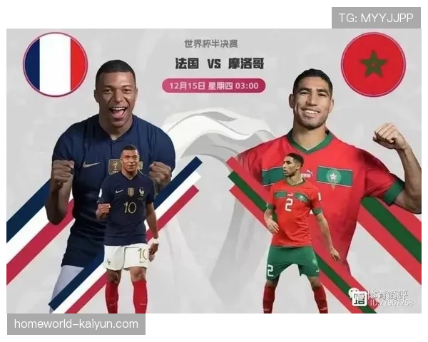 法国队五月公布世界杯名单 六月进行最后两场热身赛